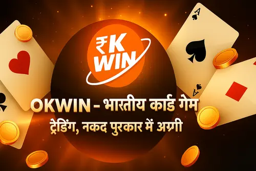 Ok Win - Real Money Color Prediction Game